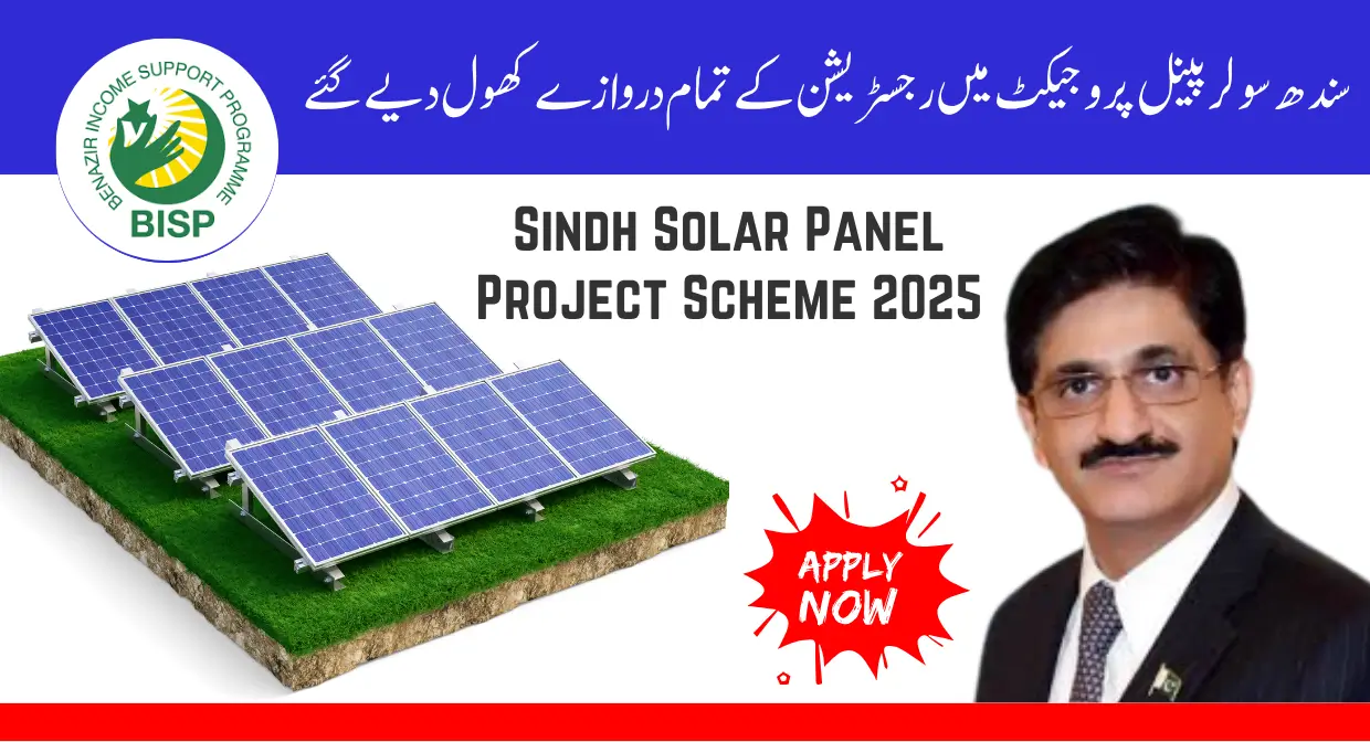 Sindh Solar Panel Scheme 2025 Online Registartion For Farmars