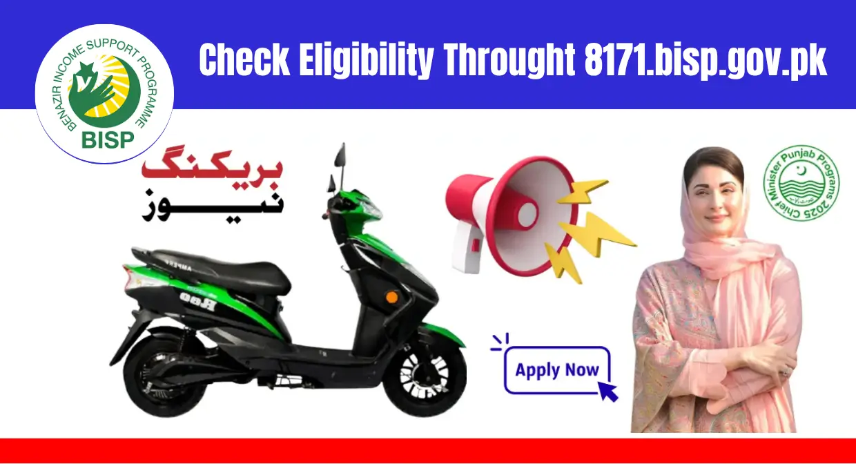 Punjab Electric Bike Scheme 2025 – Online Application Portal is Live for Applicants